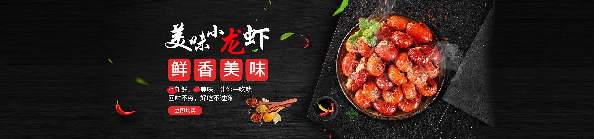 阳曲木桶鱼火锅